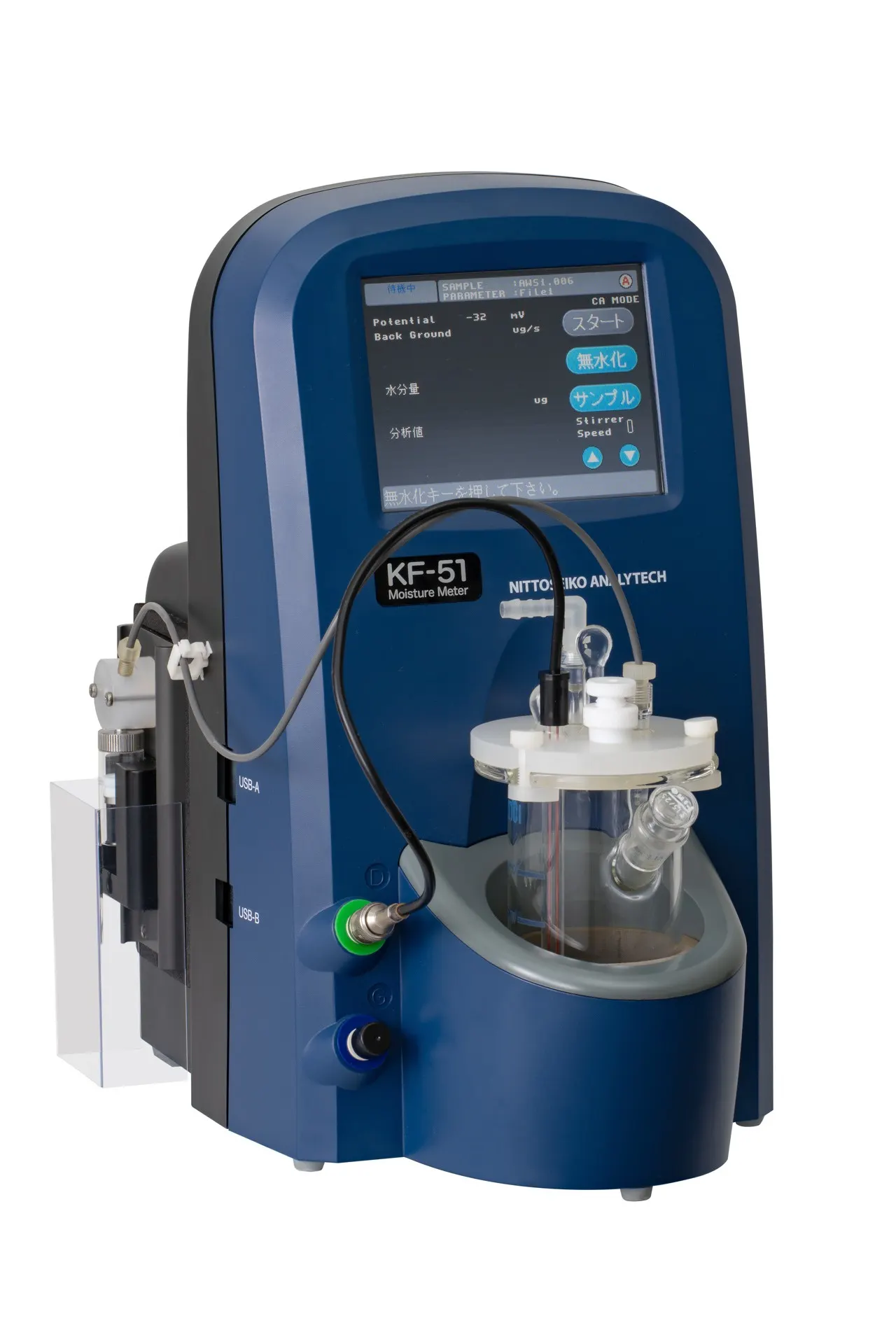 KF-51 kompakt Karl Fischer, Nittoseiko Analytech